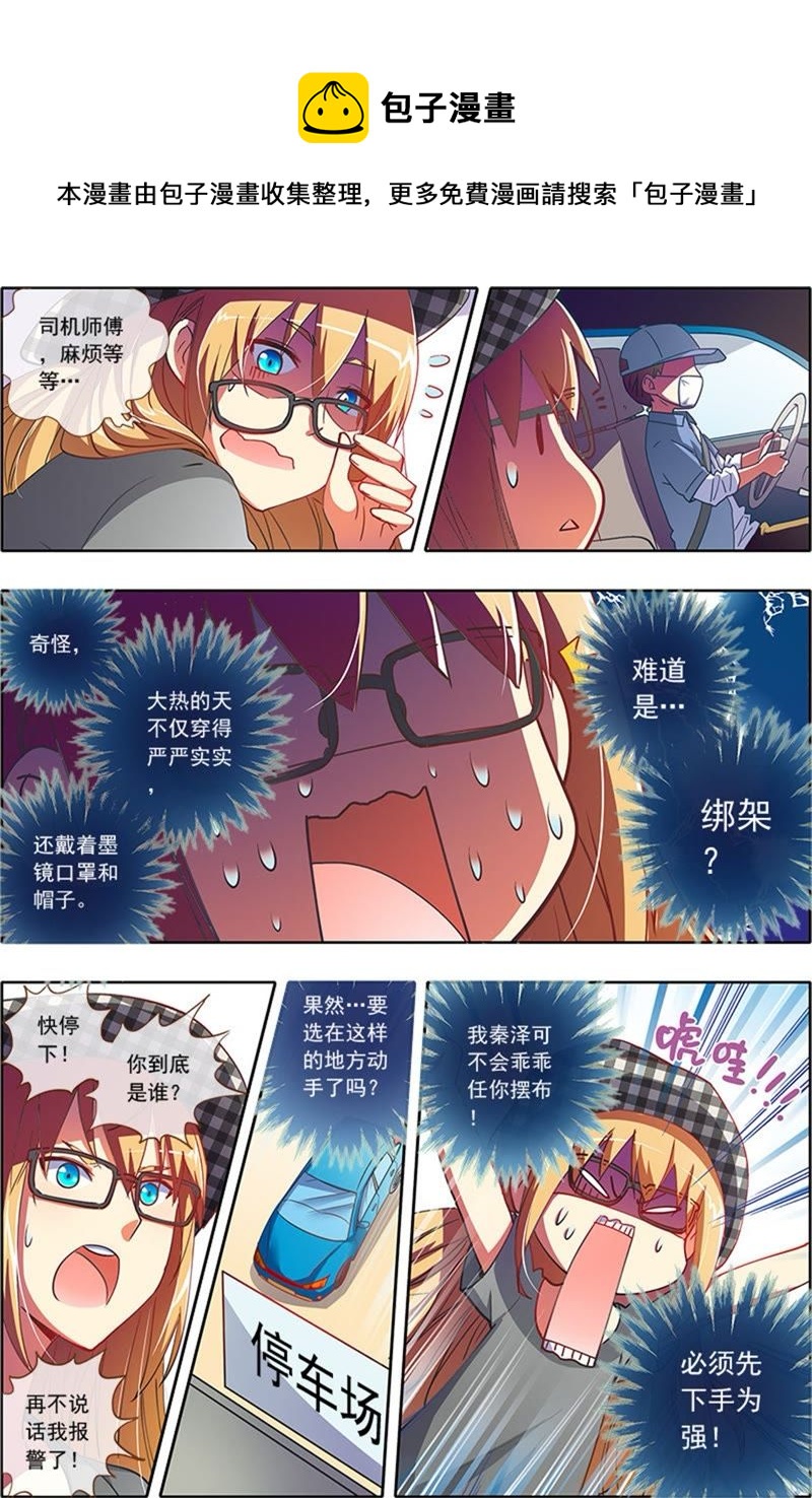 第5话 仲夏夜之梦1-第40话