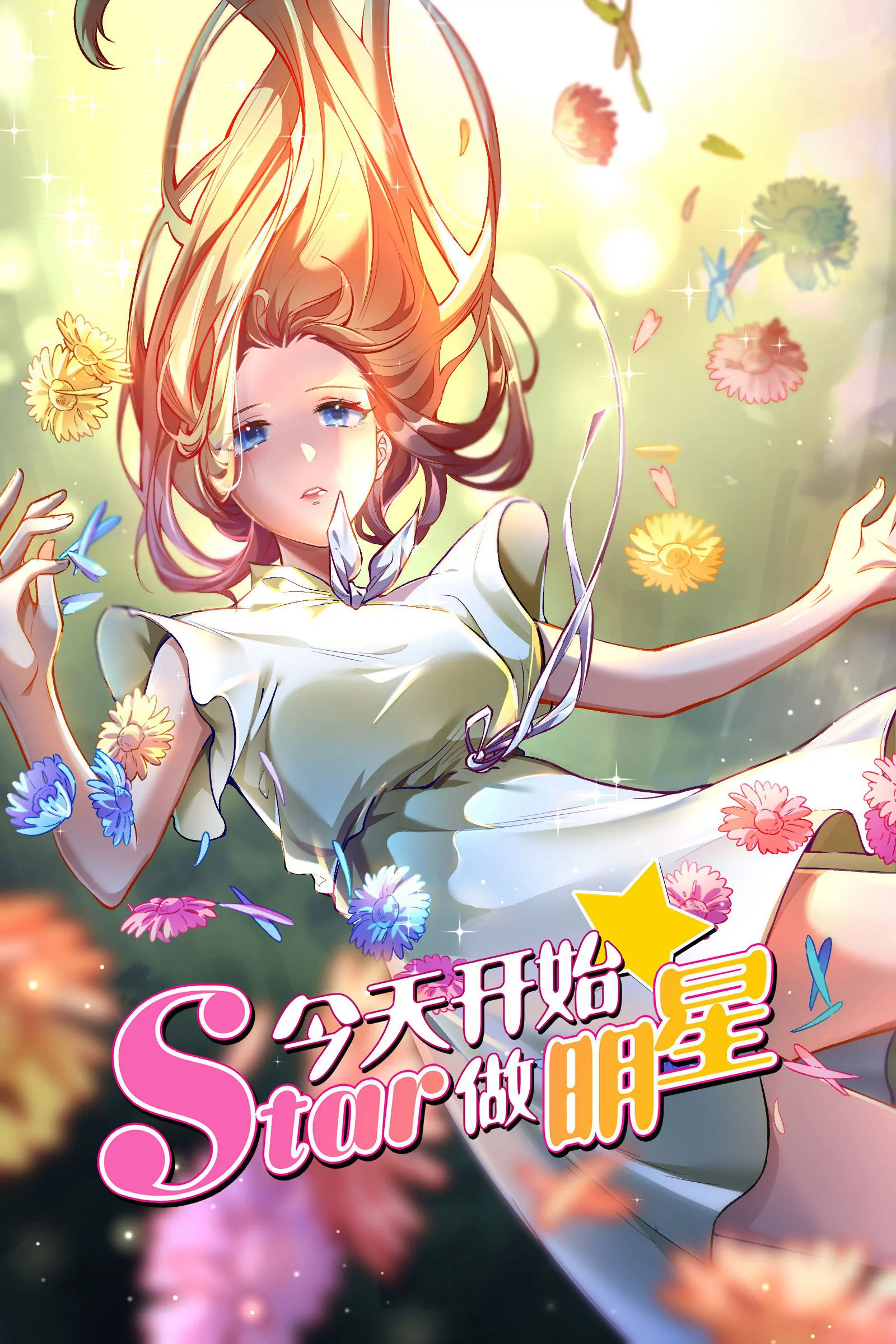 第26话 梦想坠入深海（13）-第392话
