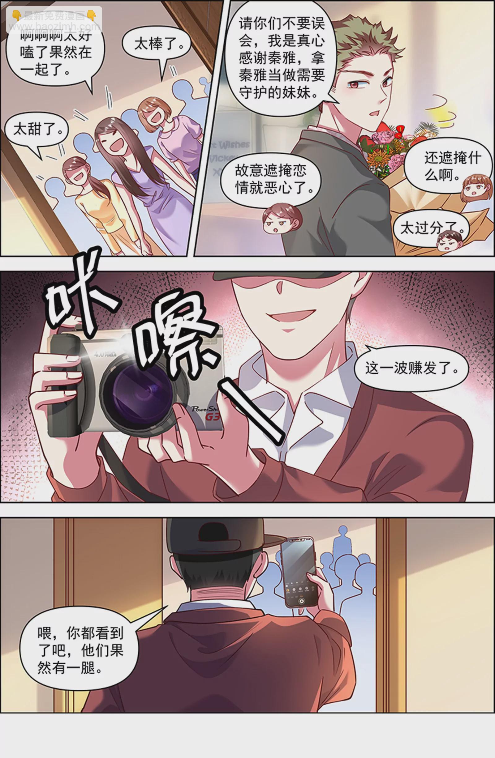 第26话 梦想坠入深海（13）-第392话