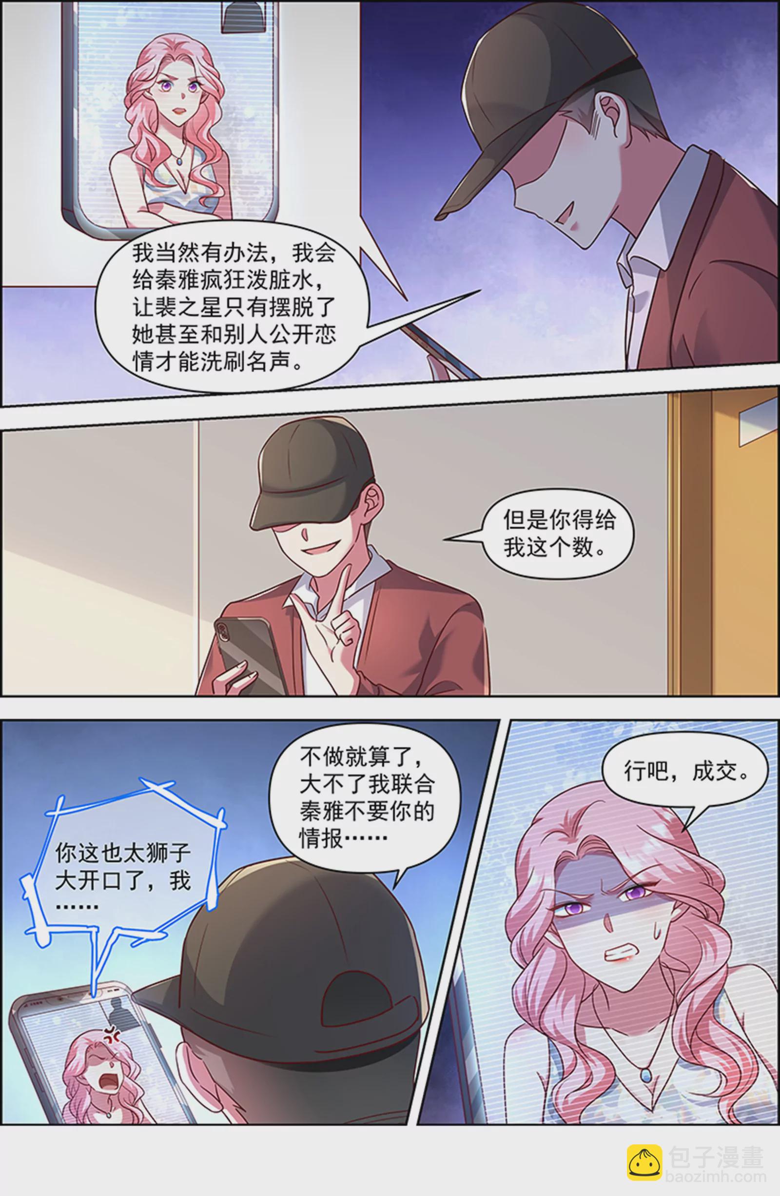 第26话 梦想坠入深海（13）-第392话