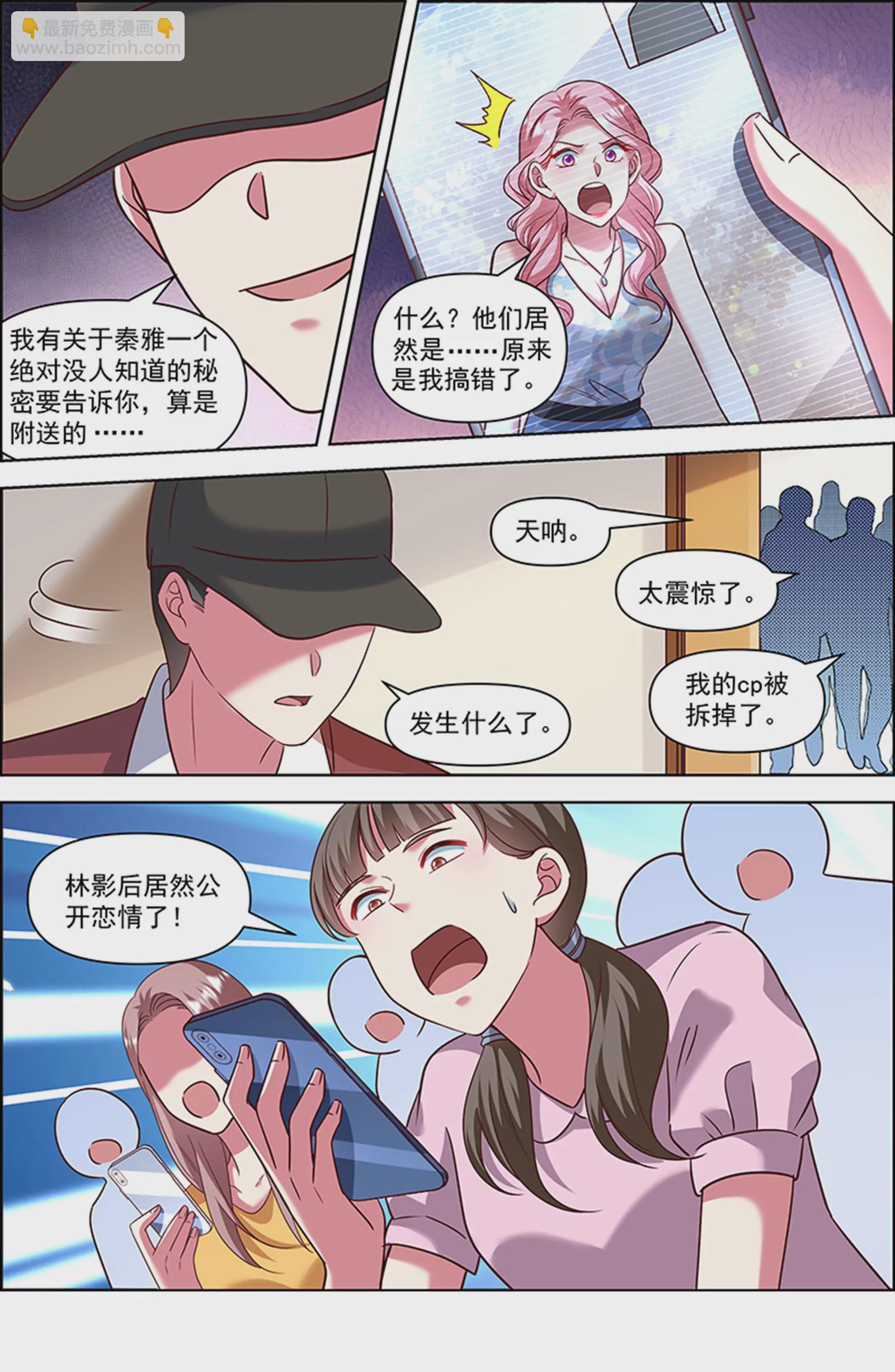第26话 梦想坠入深海（13）-第392话