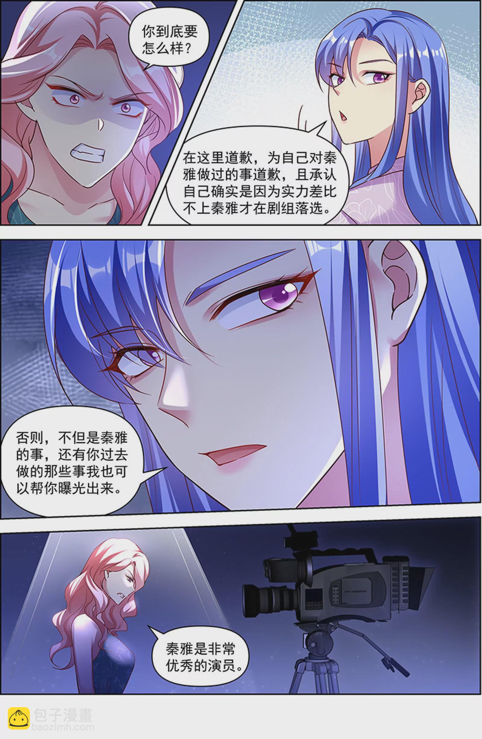 第26话 梦想坠入深海（15）-第394话