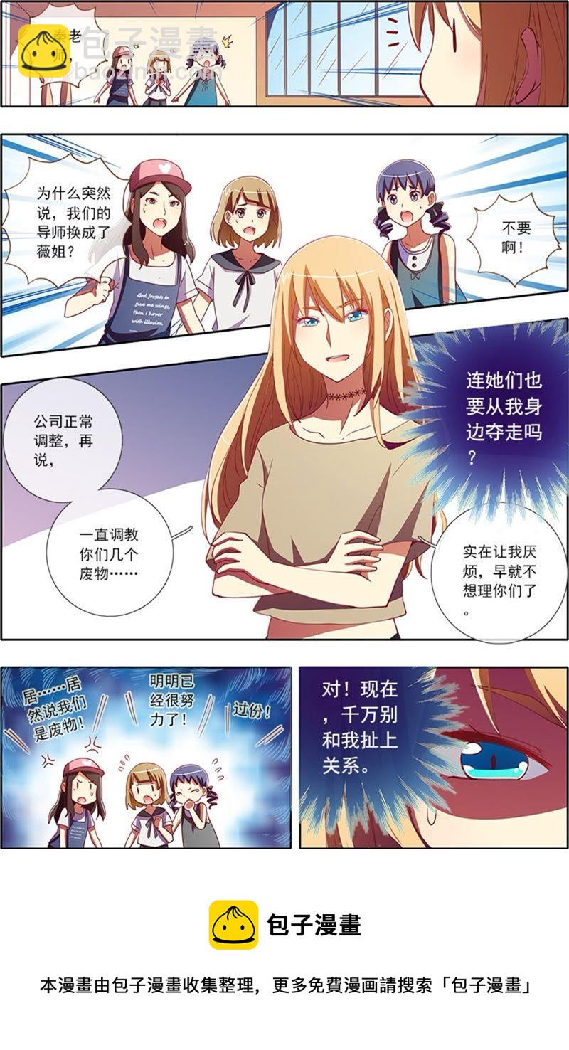 第5话 仲夏夜之梦5-第44话