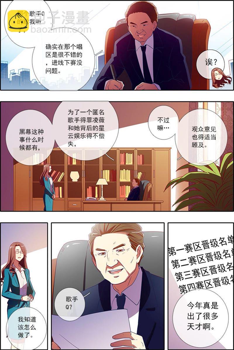 第6话 心若在梦就在6-第58话