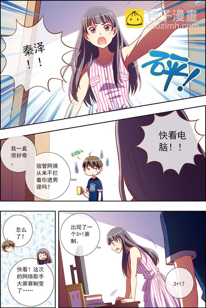 第6话 心若在梦就在6-第58话
