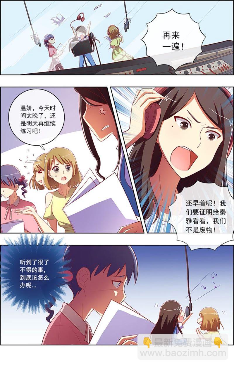 第6话 心若在梦就在8-第60话