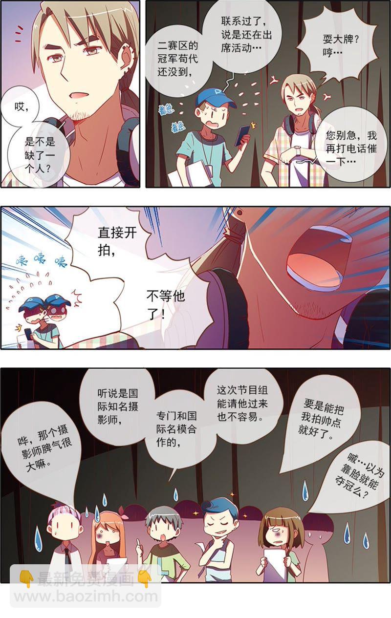 第6话 心若在梦就在12-第64话