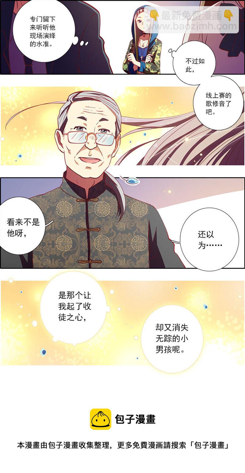第6话 心若在梦就在12-第64话
