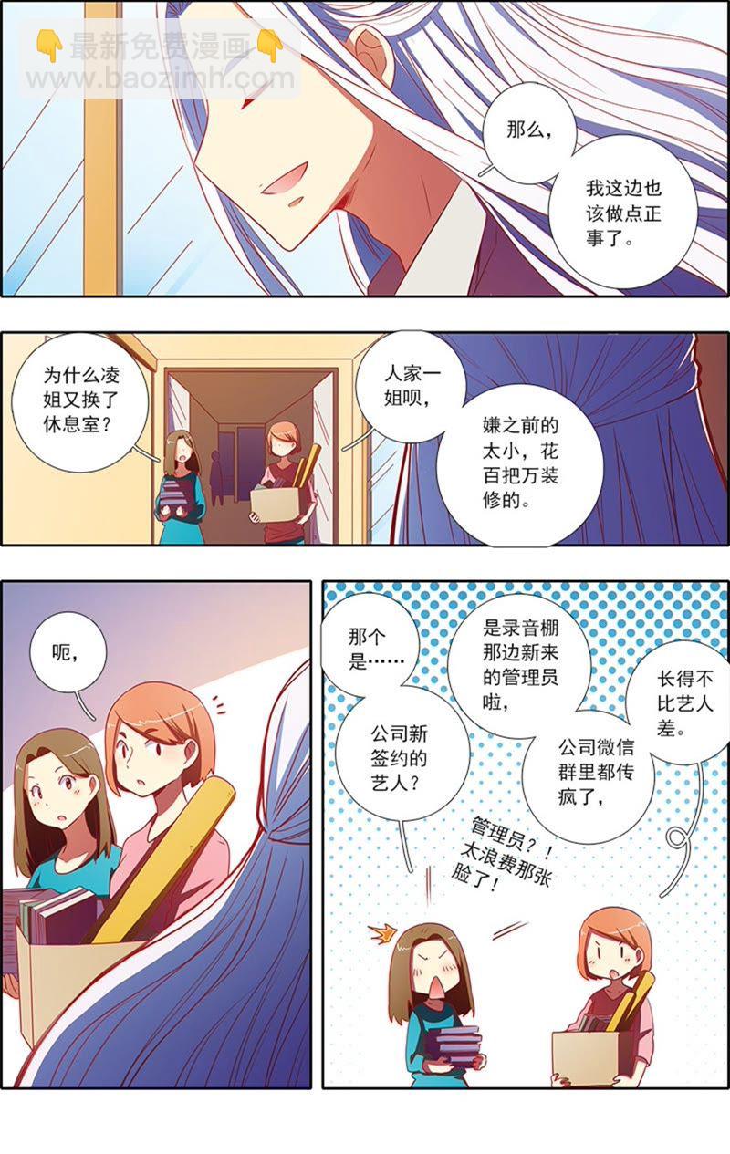 第6话 心若在梦就在16-第68话