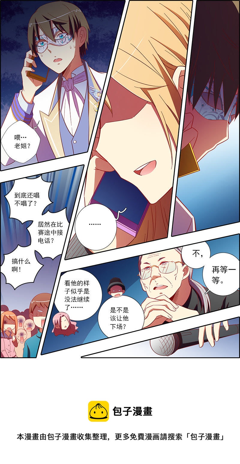 第7话 心心点灯4-第72话