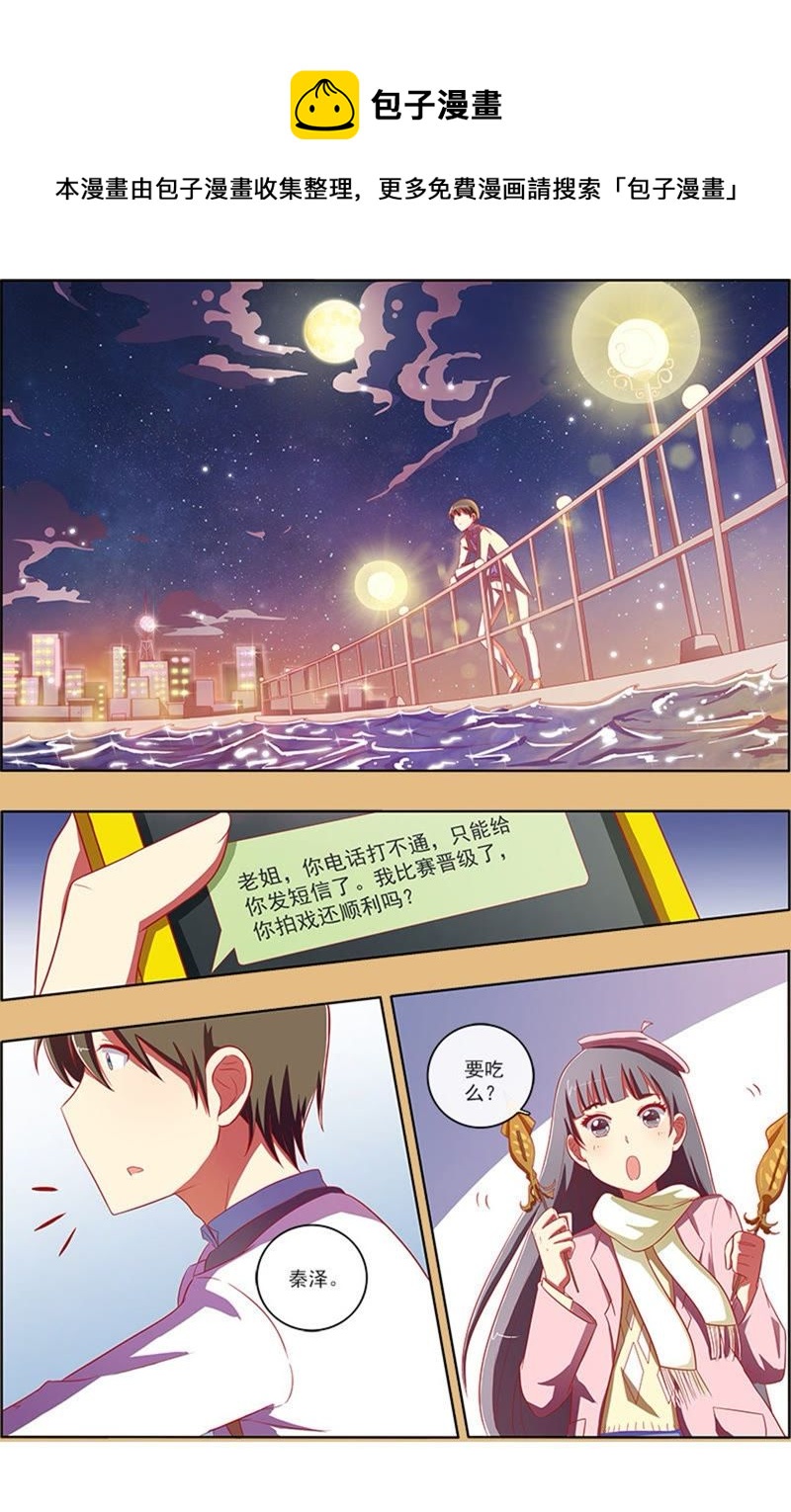 第7话 心心点灯10-第78话