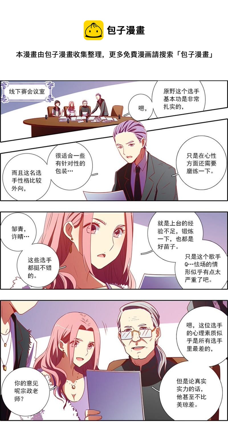 第7话 心心点灯12-第80话