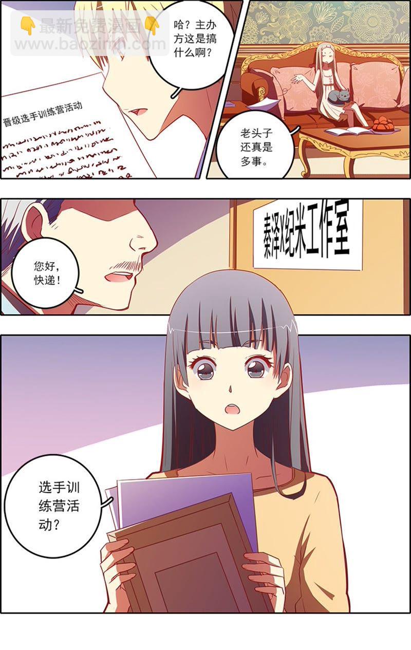 第7话 心心点灯12-第80话