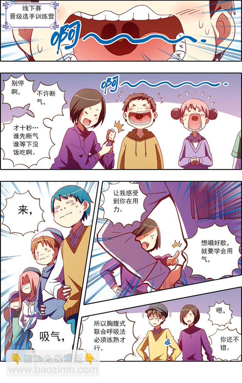 第7话 心心点灯12-第80话