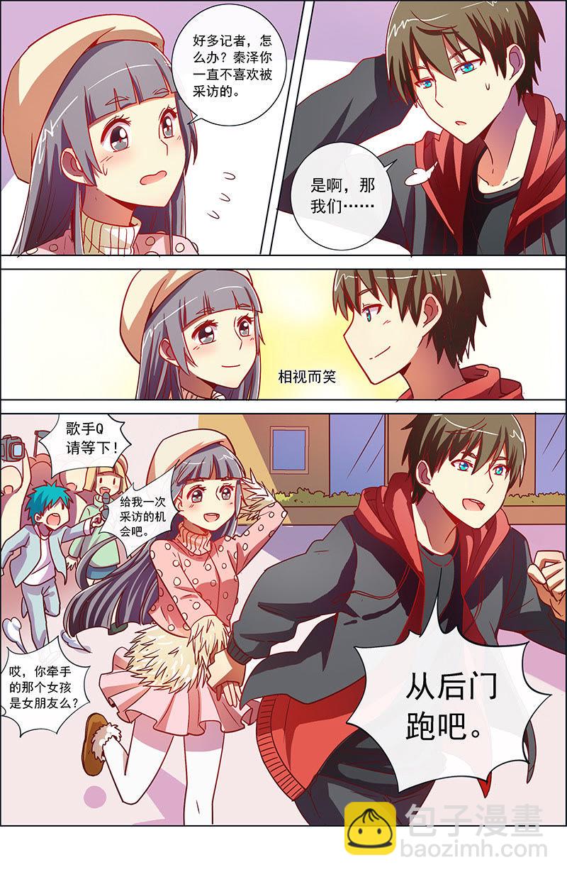 第8话 约会大作战1-第96话