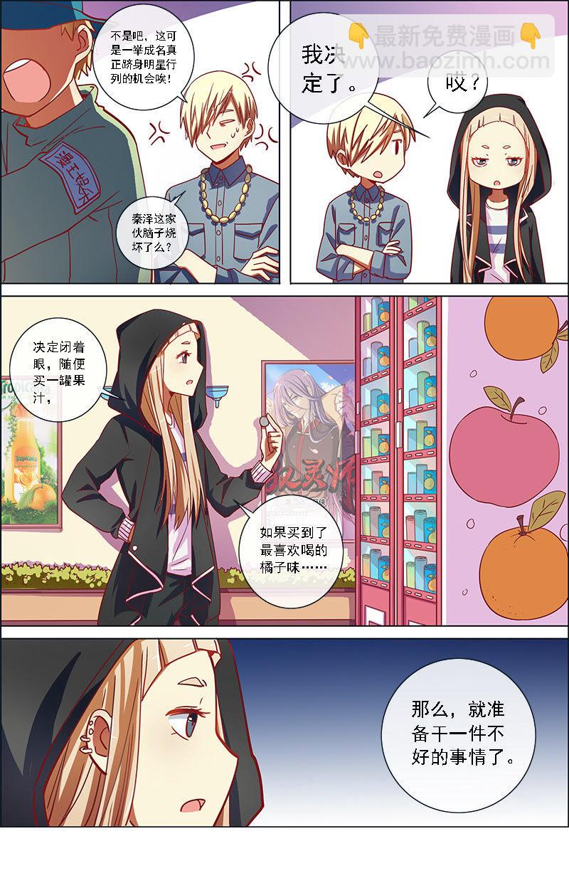 第8话 约会大作战1-第96话