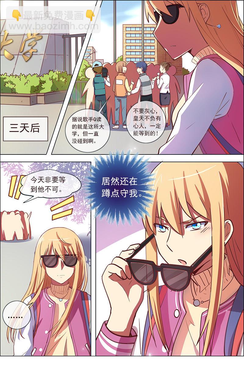 第8话 约会大作战1-第96话
