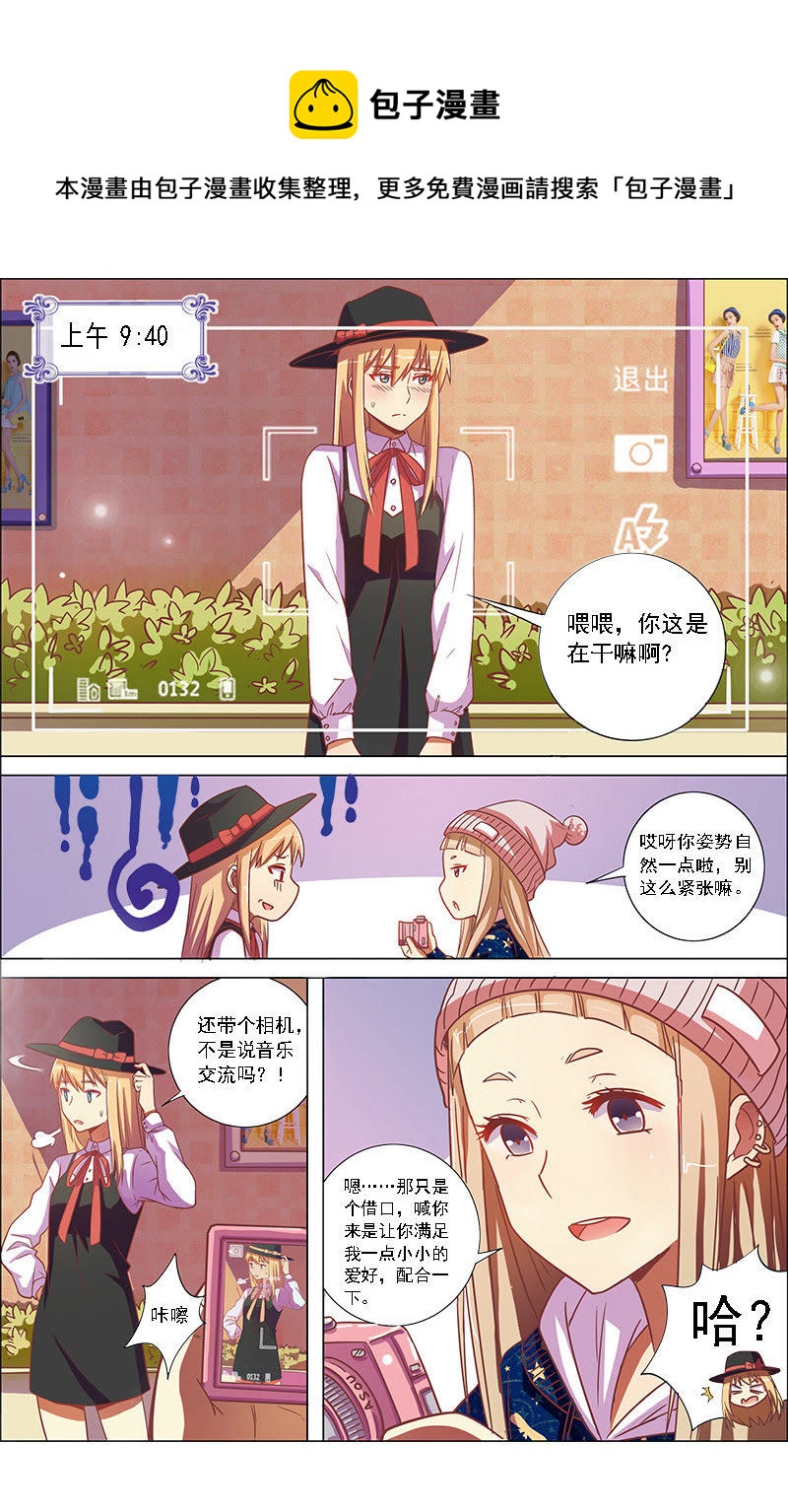 第8话 约会大作战5-第100话