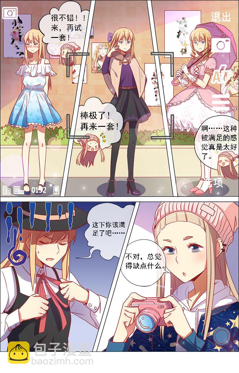 第8话 约会大作战5-第100话
