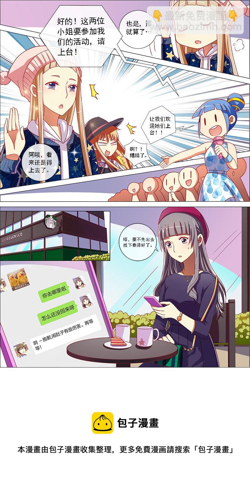 第8话 约会大作战5-第100话