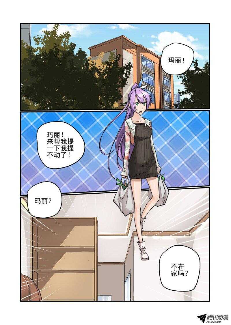 102 这么厉害！-第100话