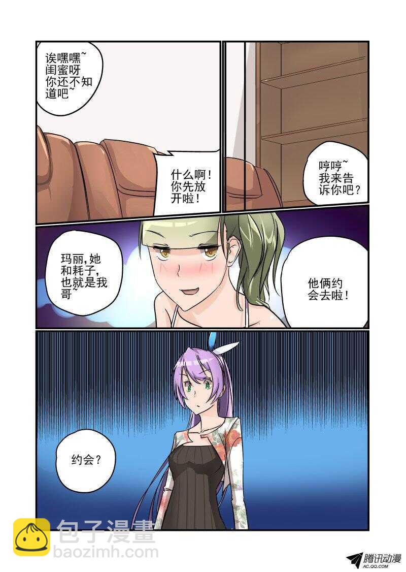 102 这么厉害！-第100话