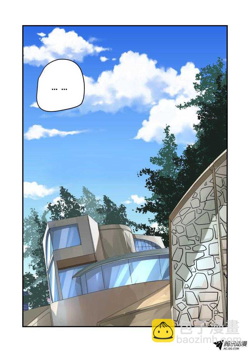 106 订婚？-第104话