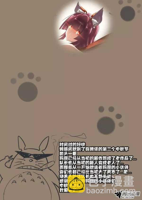 108 硬着头皮上-第106话