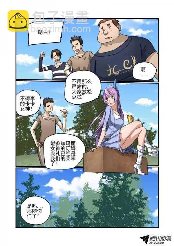 108 硬着头皮上-第106话