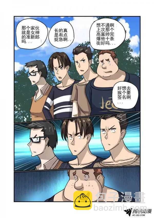 108 硬着头皮上-第106话