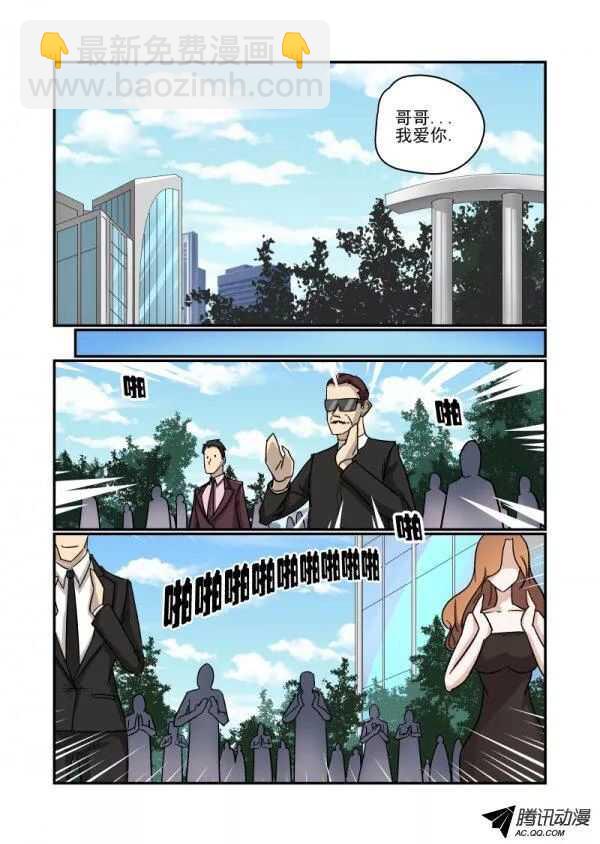 109 动摇-第108话