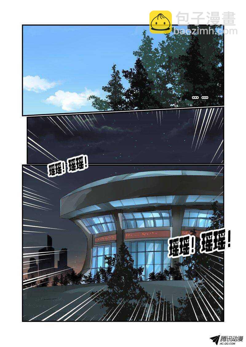115 老虎不发威-第114话