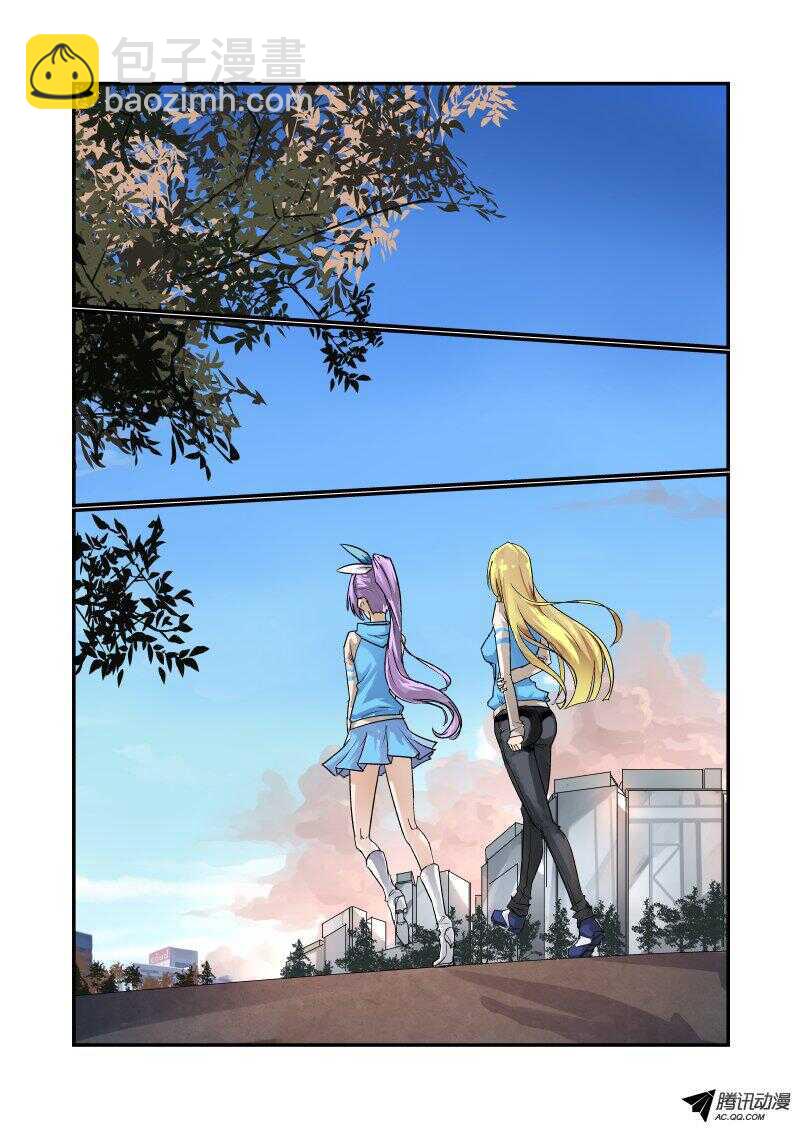 117 我来啦-第116话