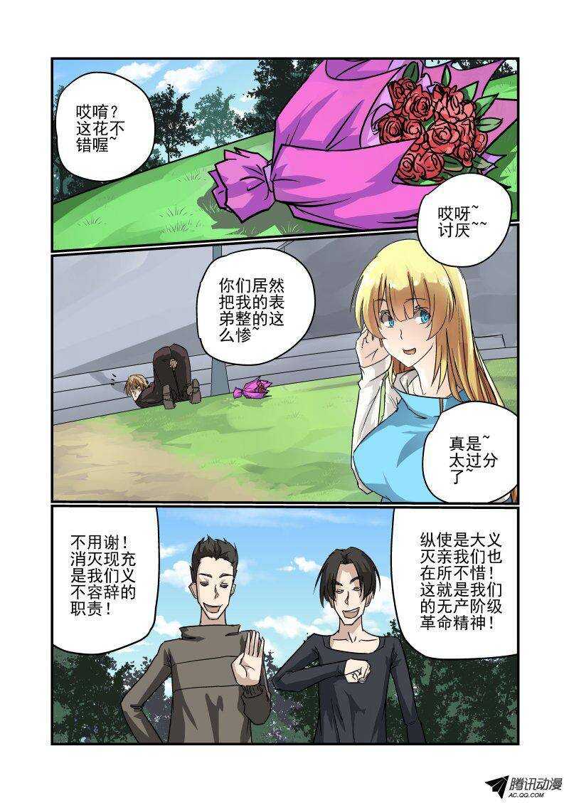 123 大表姐-第122话