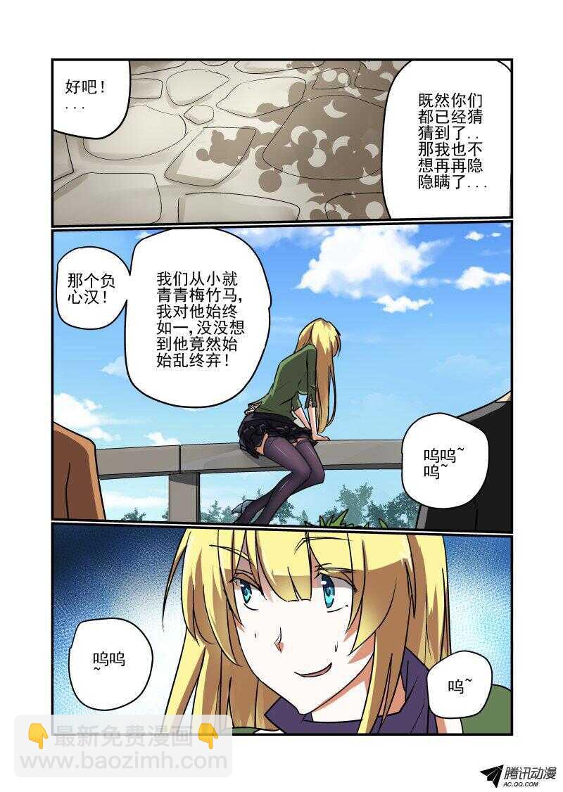 125 战前动员走起-第124话
