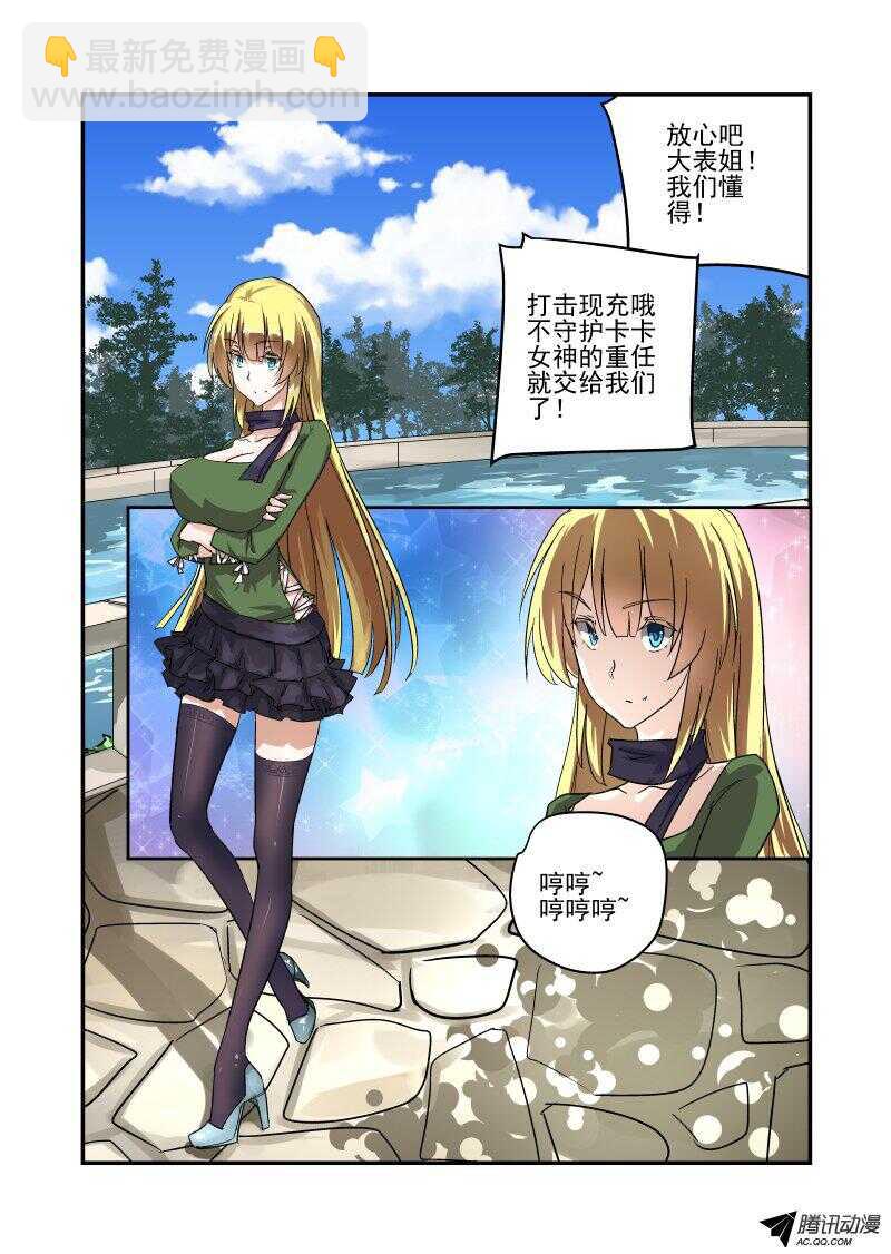 125 战前动员走起-第124话