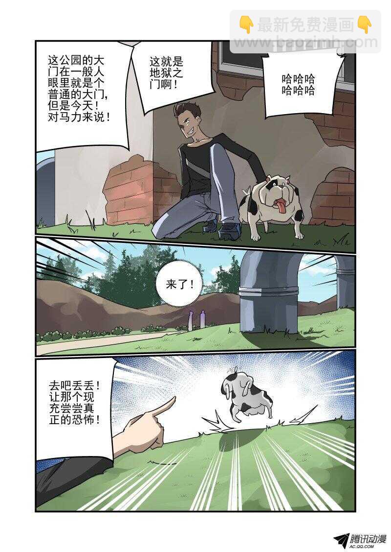 127 地狱之门啊-第126话