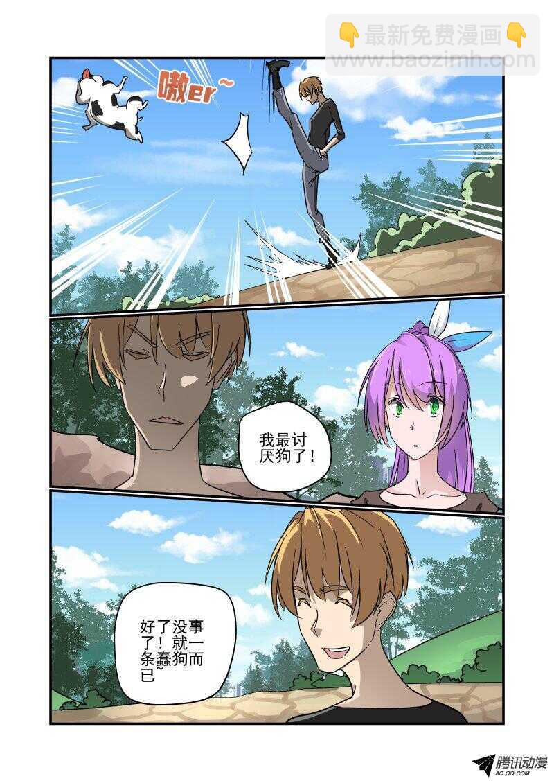 127 地狱之门啊-第126话