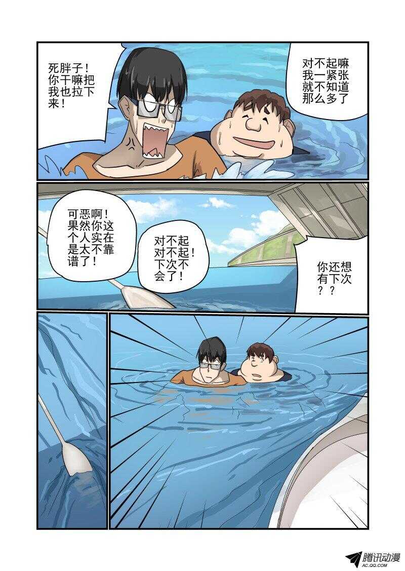 129 成吨的伤害-第128话