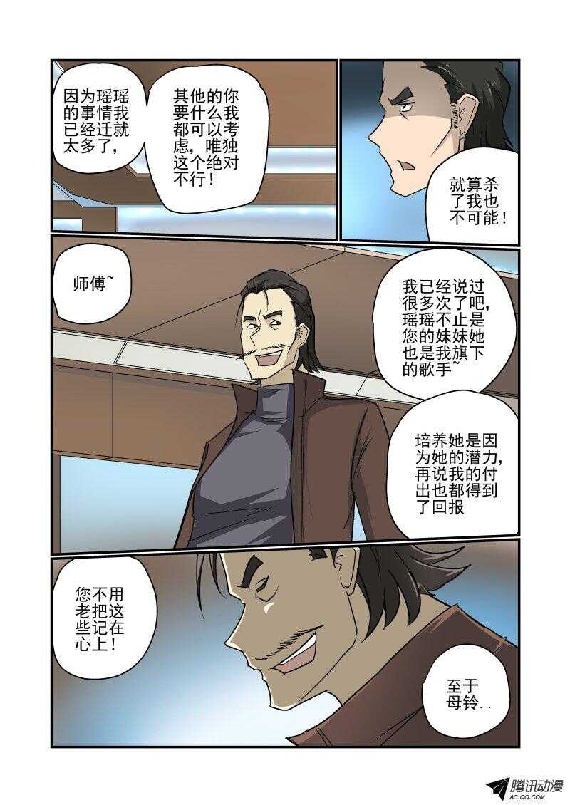 131 额。。。。-第130话