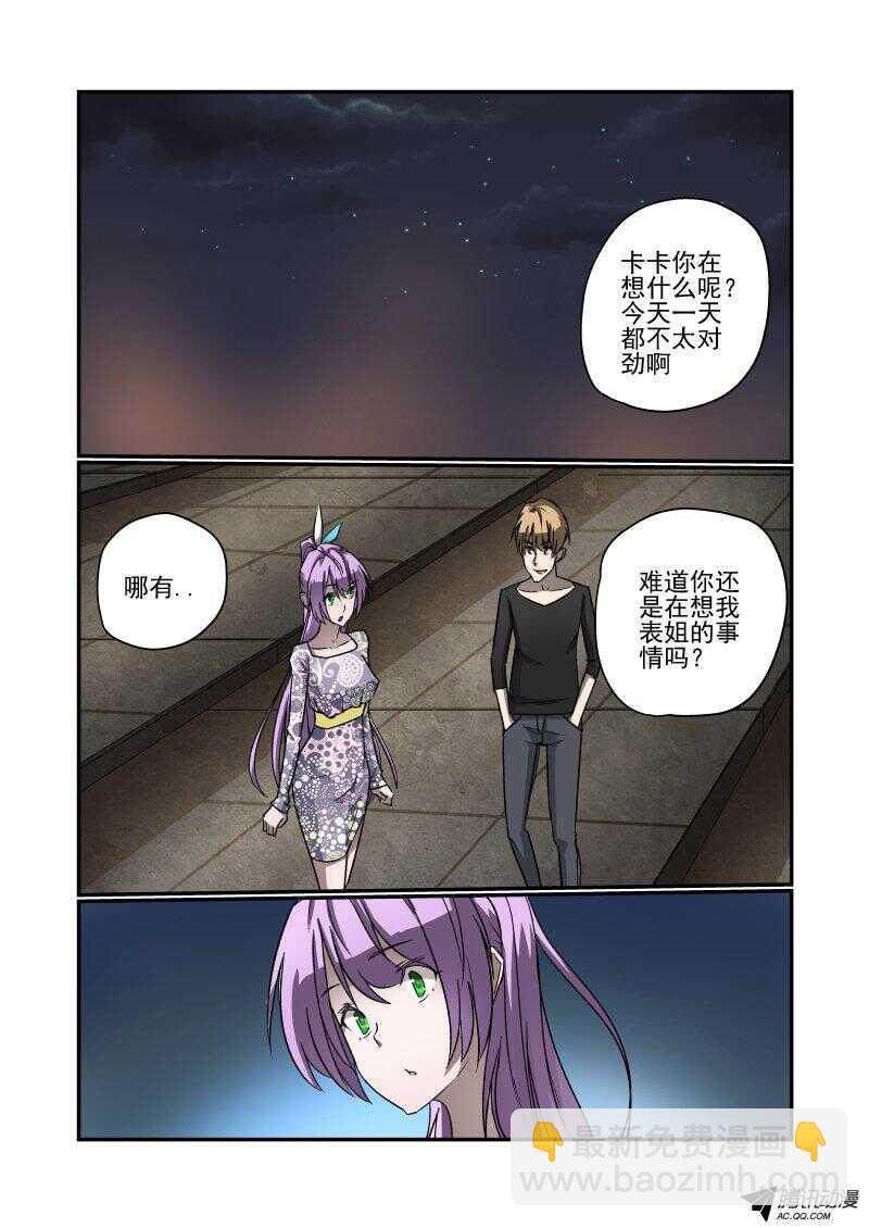131 额。。。。-第130话