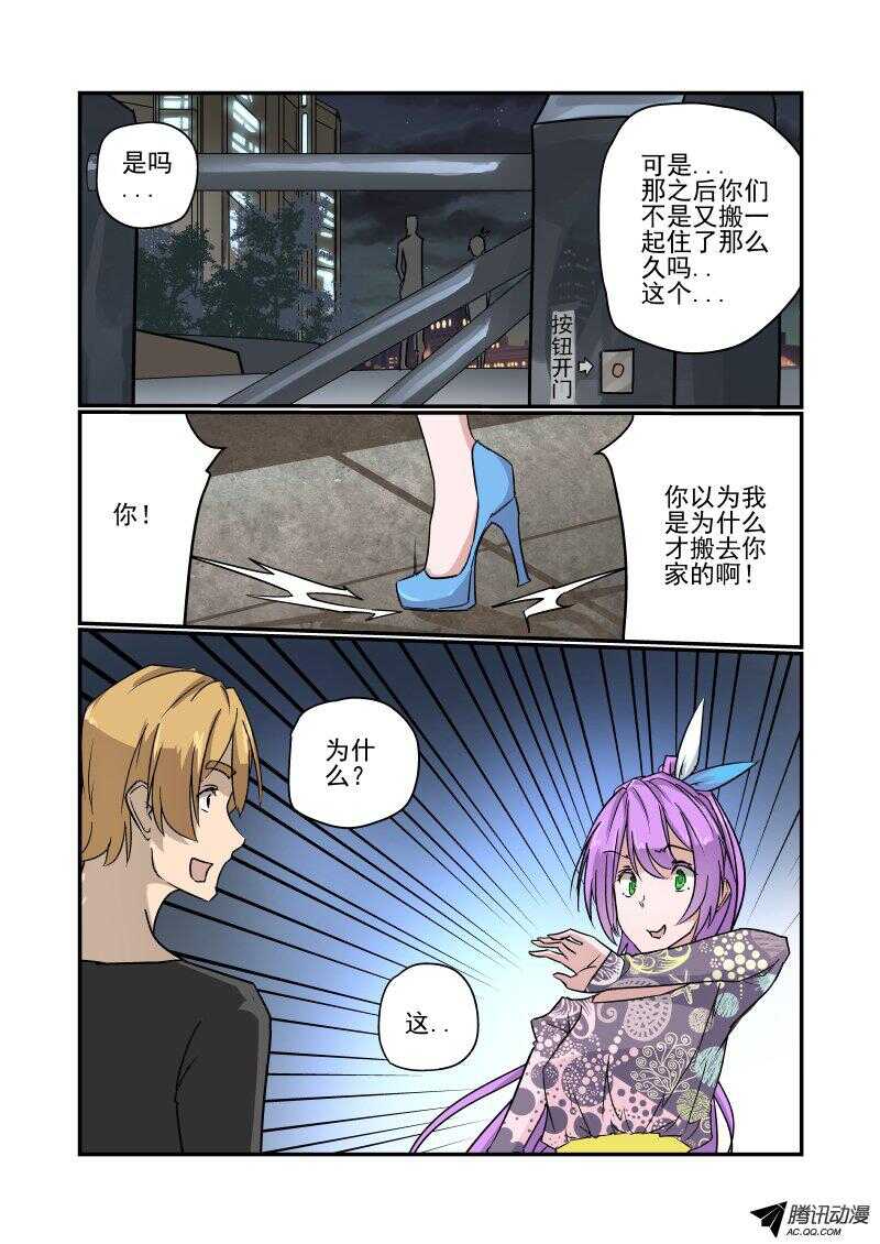 131 额。。。。-第130话
