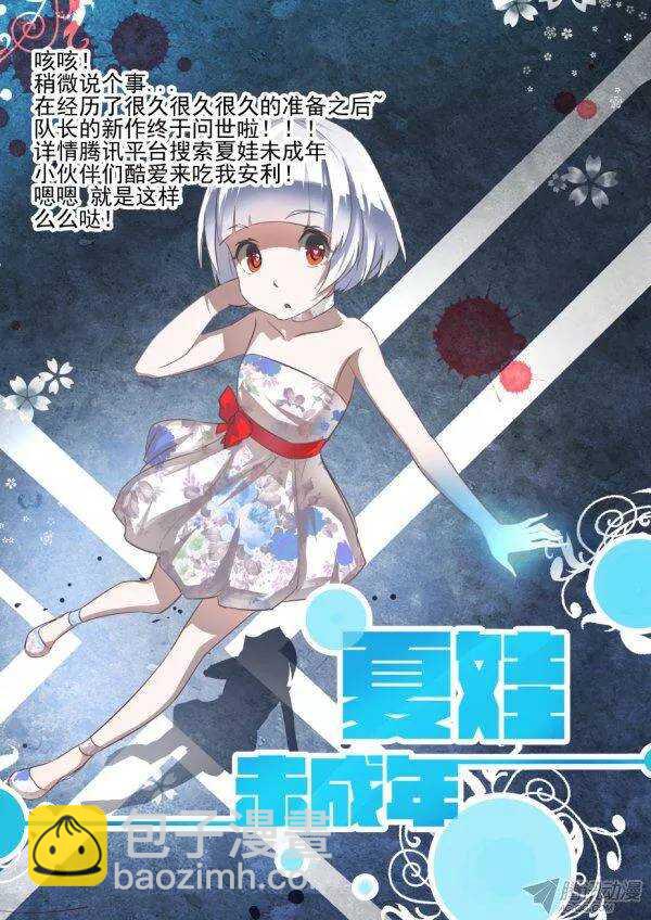 148 你开挂吗-第150话