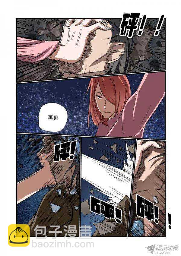 148 你开挂吗-第150话