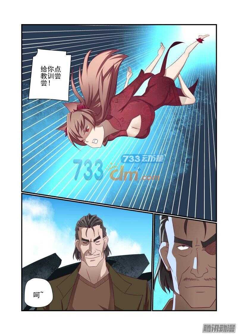 154 母铃-第156话