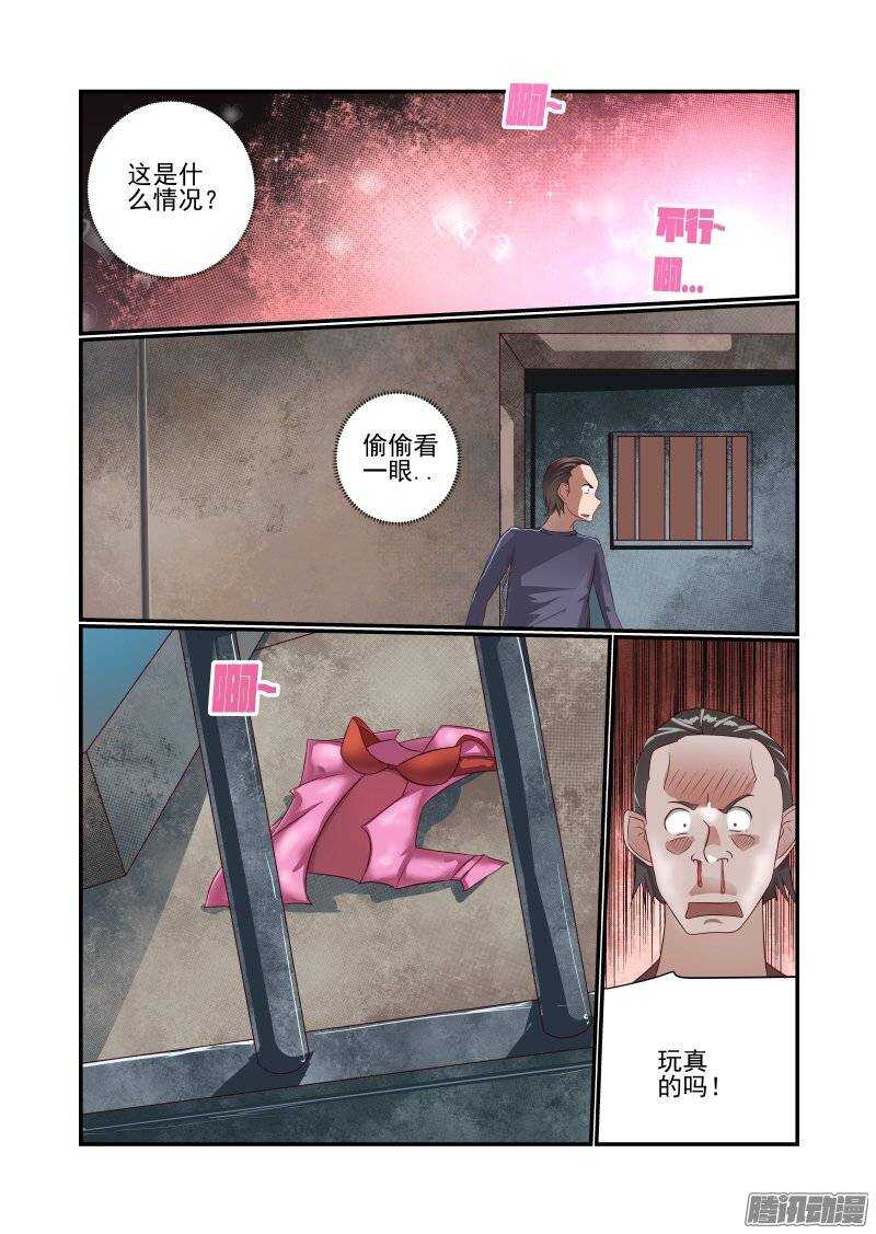 156 乖乖等英雄吧-第158话