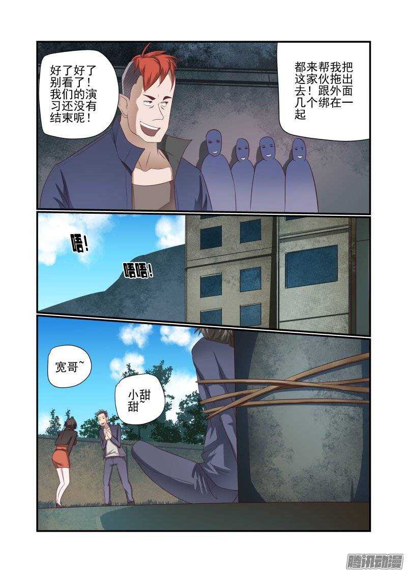 158 快去快回-第160话