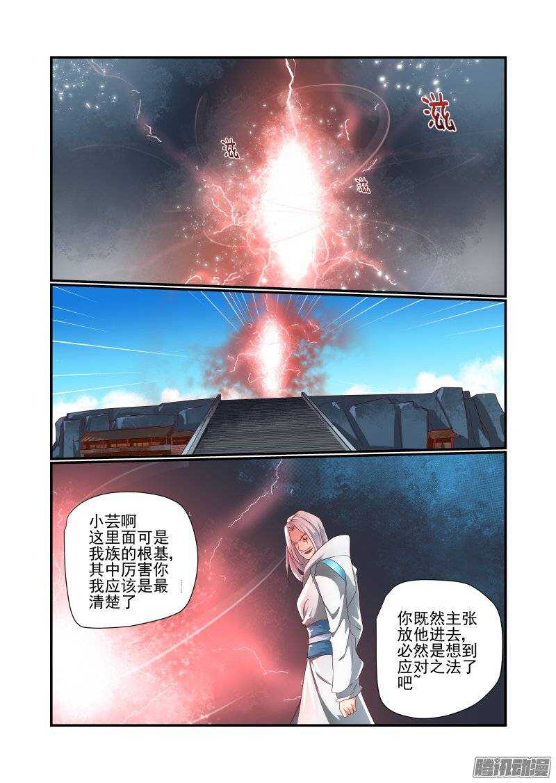 162 跑得快-第164话