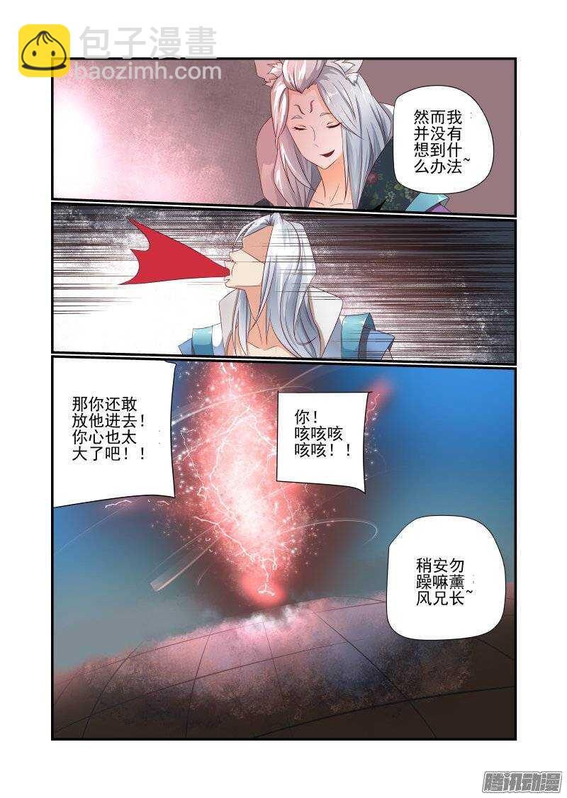 162 跑得快-第164话