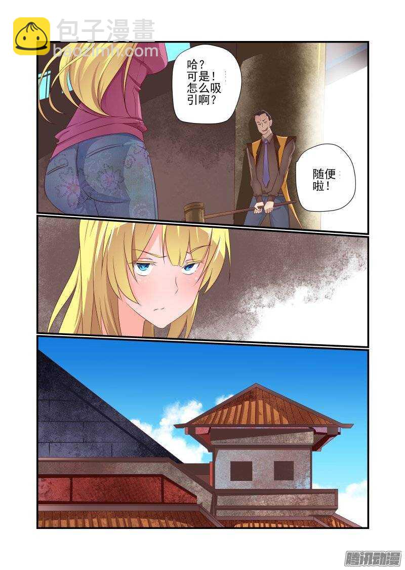 162 跑得快-第164话